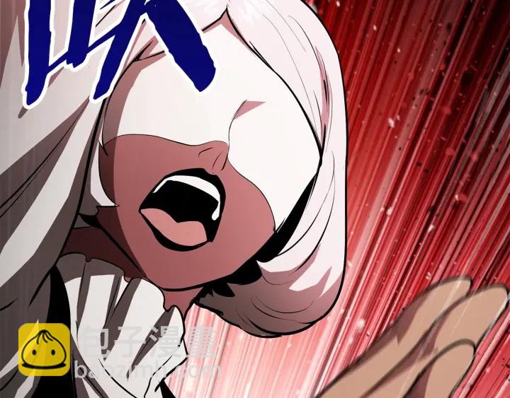 拔劍九億次 - 第87話 初吻(5/6) - 6