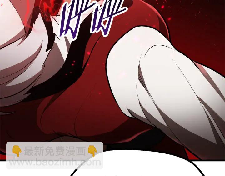 拔劍九億次 - 第87話 初吻(6/6) - 2