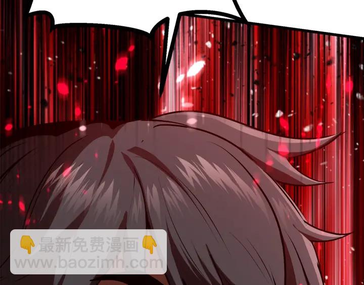 拔劍九億次 - 第87話 初吻(6/6) - 4