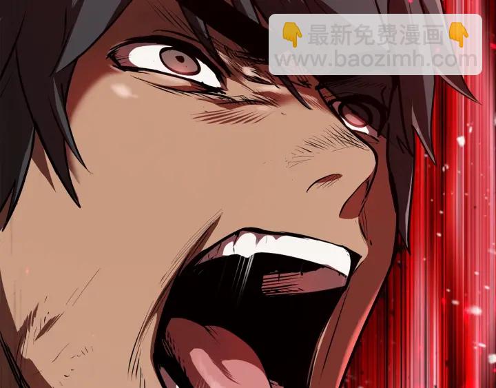 拔劍九億次 - 第87話 初吻(6/6) - 5