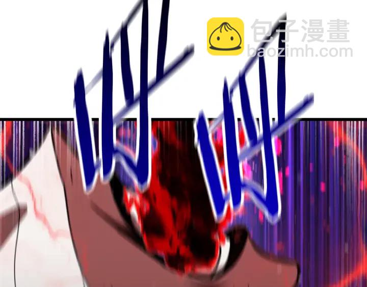 拔劍九億次 - 第87話 初吻(6/6) - 5