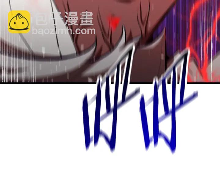 拔劍九億次 - 第87話 初吻(6/6) - 6