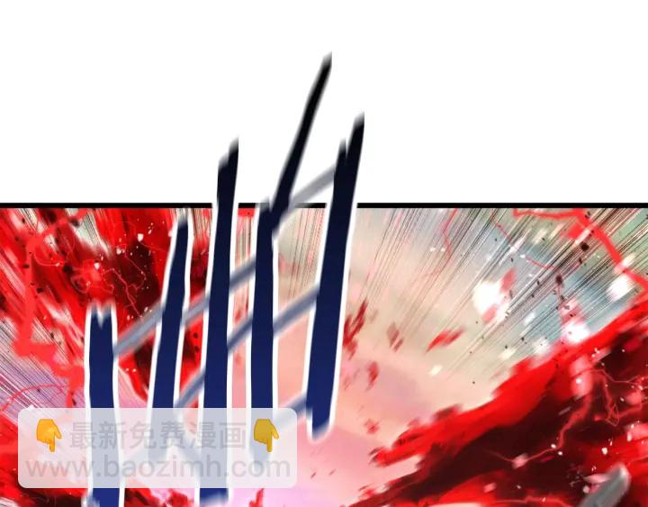 拔劍九億次 - 第87話 初吻(6/6) - 2