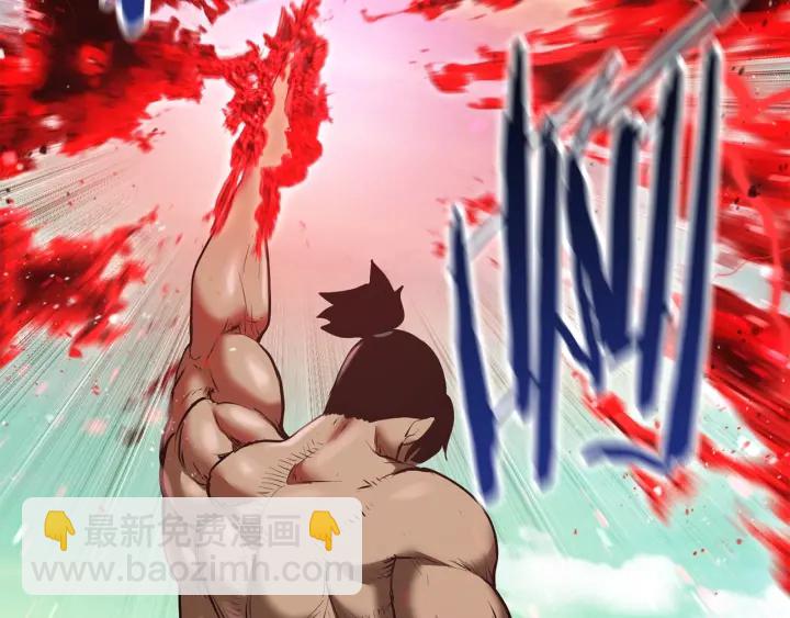 拔劍九億次 - 第87話 初吻(6/6) - 3