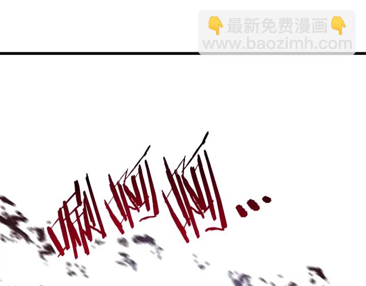 拔劍九億次 - 第87話 初吻(6/6) - 1