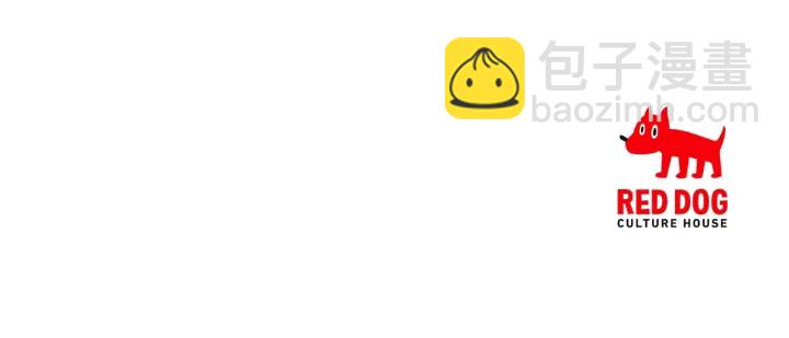 拔劍九億次 - 第87話 初吻(6/6) - 6