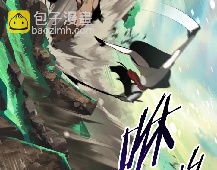 拔劍九億次 - 第87話 初吻(2/6) - 5