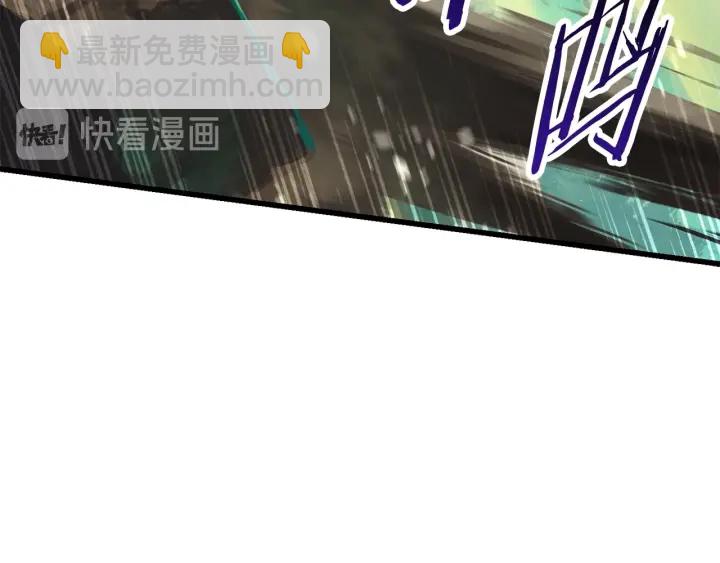 拔劍九億次 - 第87話 初吻(2/6) - 6