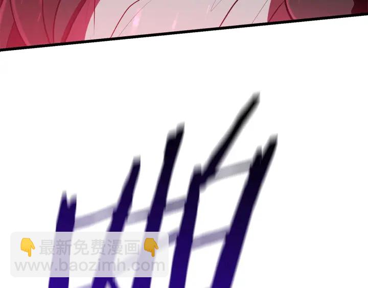 拔劍九億次 - 第87話 初吻(2/6) - 6