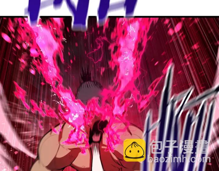 拔劍九億次 - 第87話 初吻(2/6) - 7