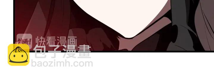 拔劍九億次 - 第87話 初吻(2/6) - 7