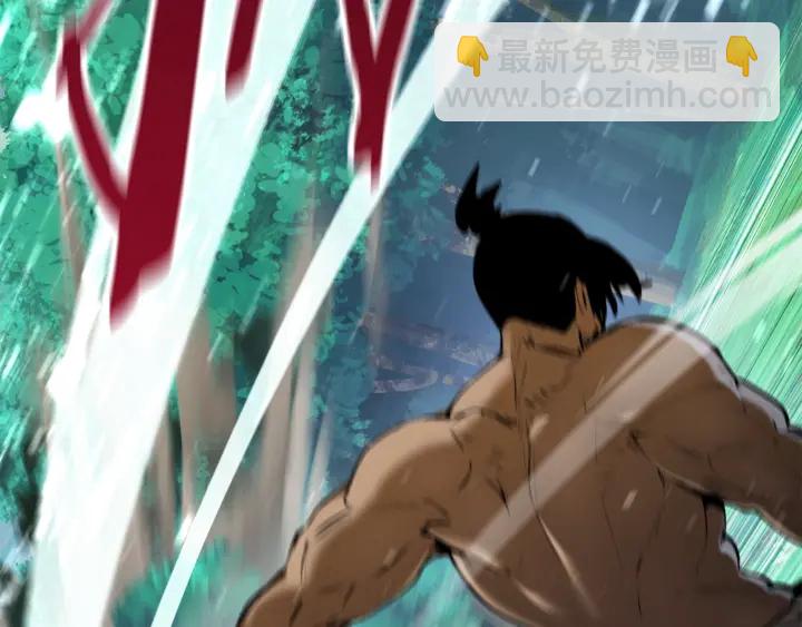 拔劍九億次 - 第87話 初吻(2/6) - 3