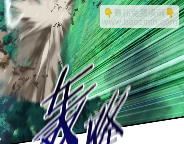 拔劍九億次 - 第87話 初吻(2/6) - 5