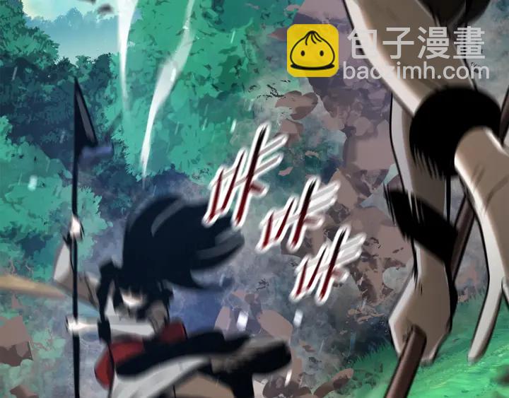 拔劍九億次 - 第87話 初吻(2/6) - 8