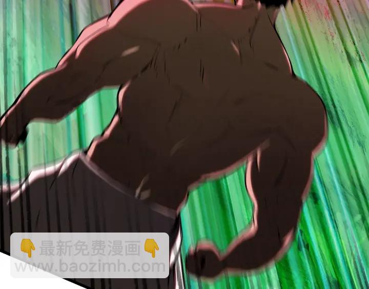 拔劍九億次 - 第87話 初吻(2/6) - 4