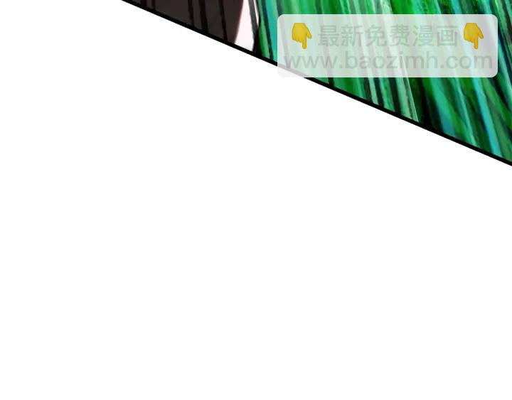 拔劍九億次 - 第87話 初吻(2/6) - 5