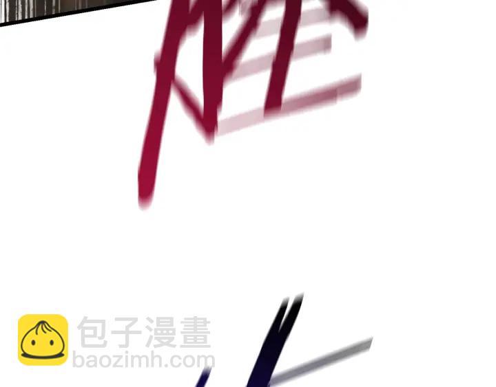 拔劍九億次 - 第87話 初吻(2/6) - 5