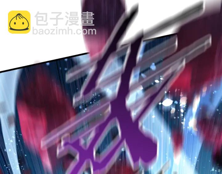 拔劍九億次 - 第89話 恢復正常！(3/6) - 6