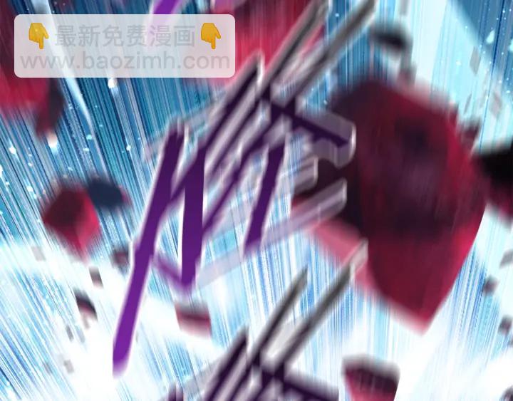 拔劍九億次 - 第89話 恢復正常！(3/6) - 7