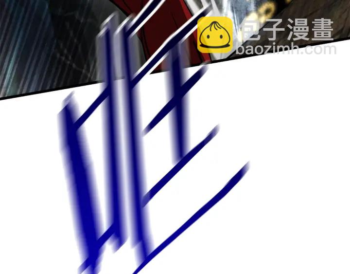 拔劍九億次 - 第89話 恢復正常！(3/6) - 6