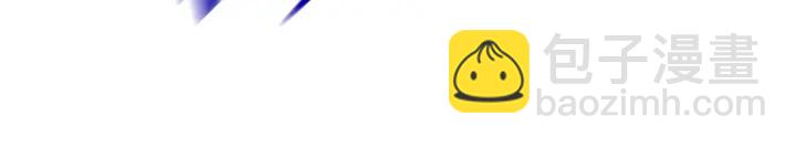 拔劍九億次 - 第89話 恢復正常！(3/6) - 7