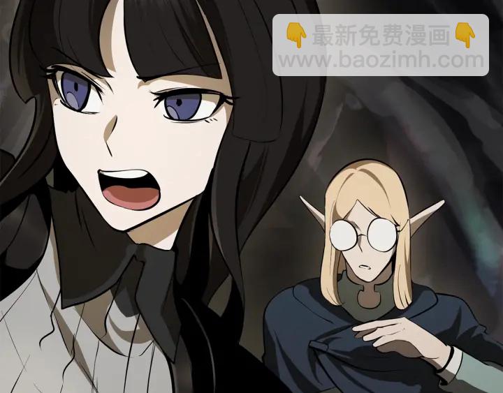 拔劍九億次 - 第89話 恢復正常！(3/6) - 5