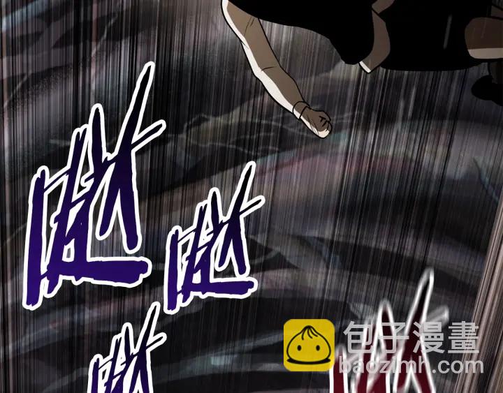 拔劍九億次 - 第89話 恢復正常！(3/6) - 4