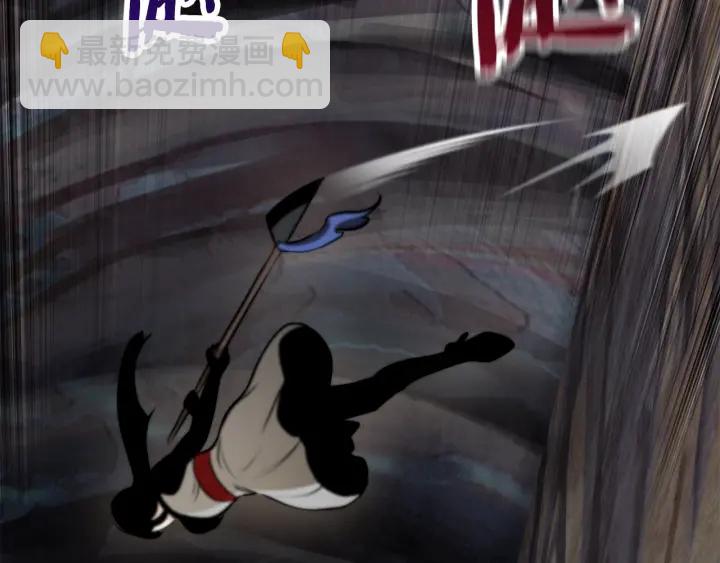 拔劍九億次 - 第89話 恢復正常！(3/6) - 5