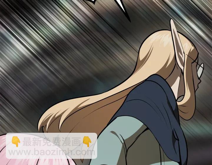 拔劍九億次 - 第89話 恢復正常！(3/6) - 4