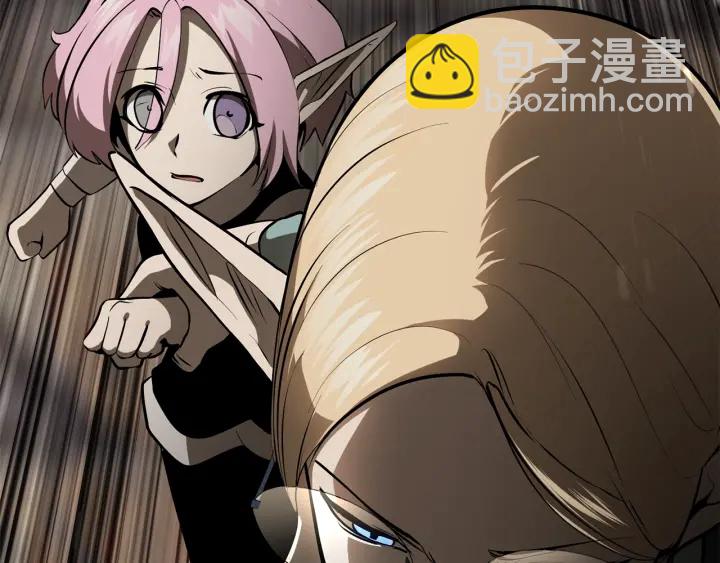 拔劍九億次 - 第89話 恢復正常！(4/6) - 6