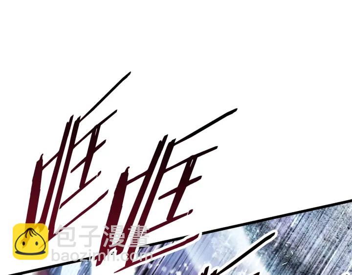 拔劍九億次 - 第89話 恢復正常！(4/6) - 1