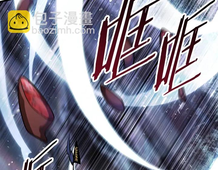 拔劍九億次 - 第89話 恢復正常！(4/6) - 2