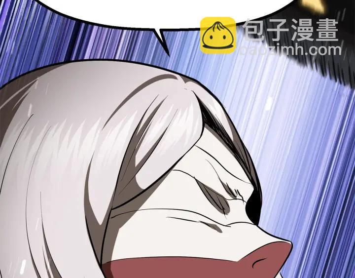 拔劍九億次 - 第89話 恢復正常！(4/6) - 6