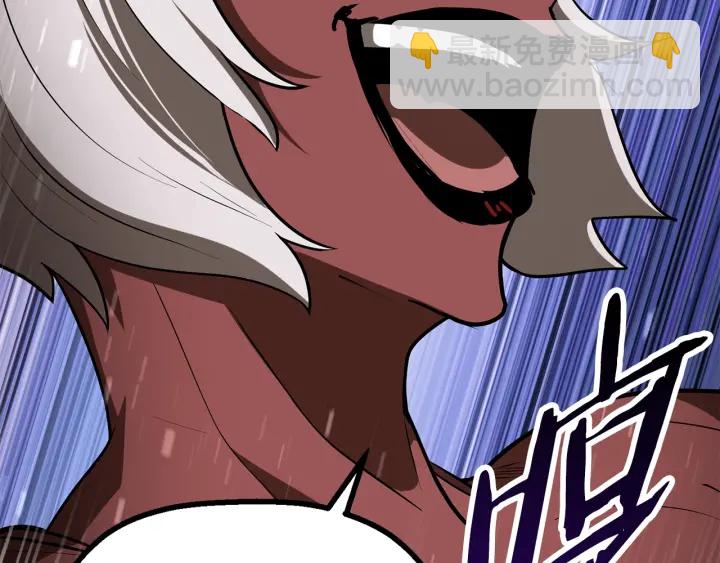 拔劍九億次 - 第89話 恢復正常！(4/6) - 7