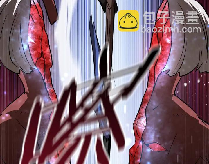 拔劍九億次 - 第89話 恢復正常！(4/6) - 4