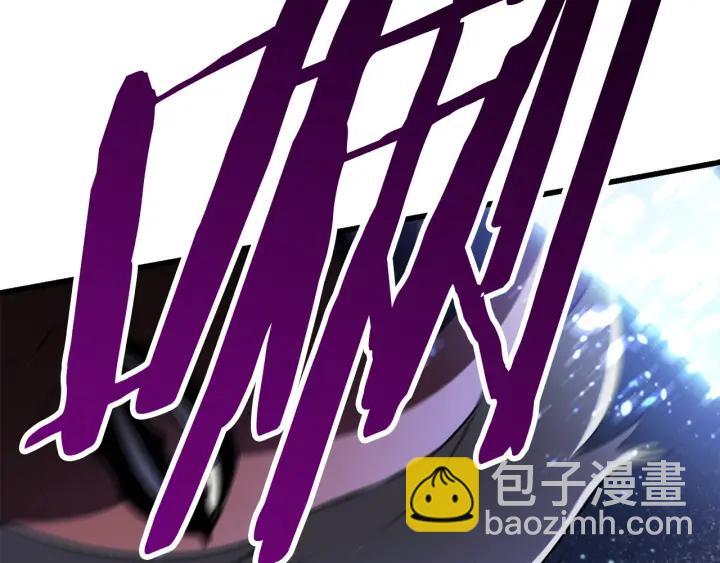 拔劍九億次 - 第89話 恢復正常！(4/6) - 3