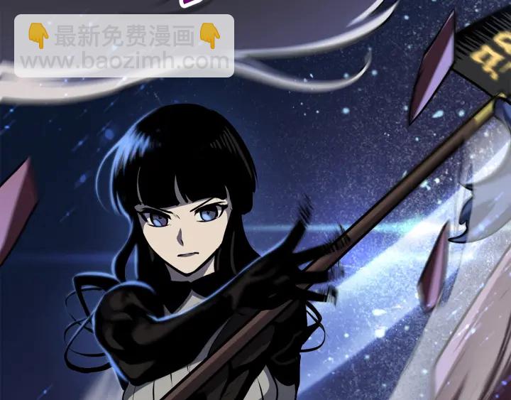 拔劍九億次 - 第89話 恢復正常！(4/6) - 4