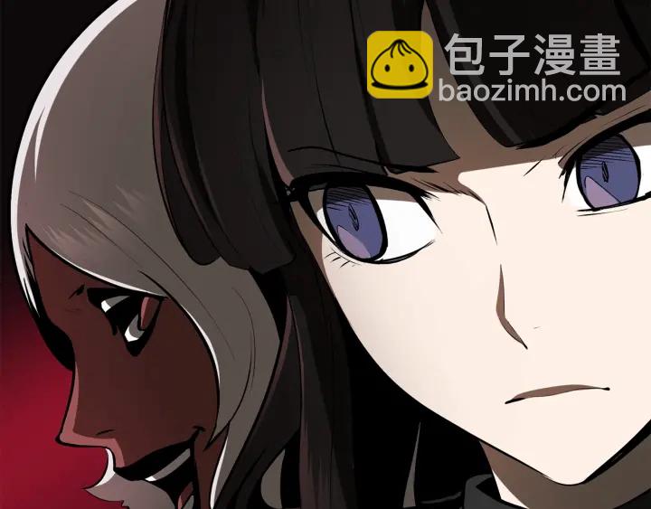 拔劍九億次 - 第89話 恢復正常！(4/6) - 1