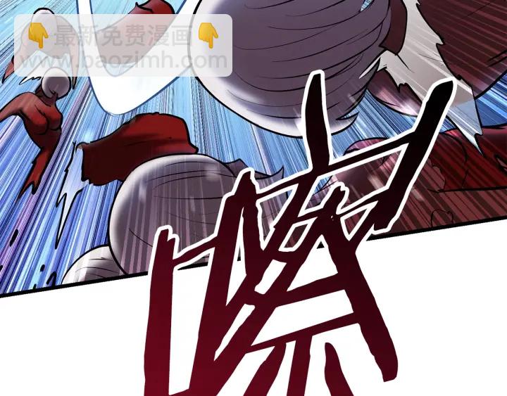 拔劍九億次 - 第89話 恢復正常！(4/6) - 6