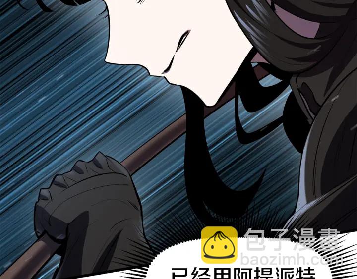 拔劍九億次 - 第89話 恢復正常！(5/6) - 6