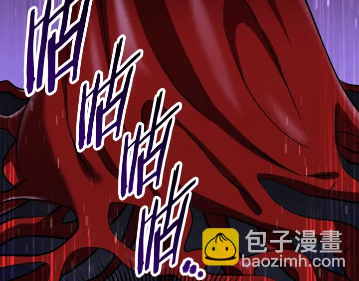 拔劍九億次 - 第89話 恢復正常！(5/6) - 2