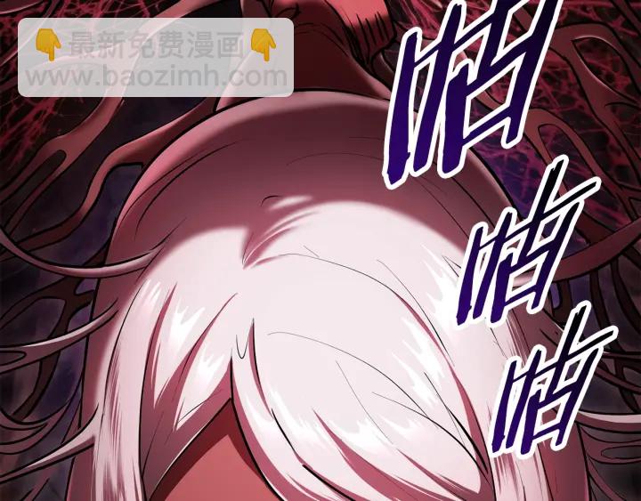 拔劍九億次 - 第89話 恢復正常！(5/6) - 5