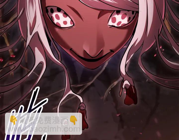 拔劍九億次 - 第89話 恢復正常！(5/6) - 6