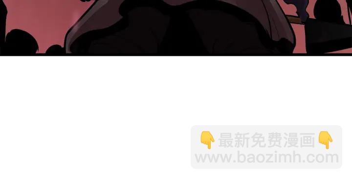 拔劍九億次 - 第89話 恢復正常！(5/6) - 8