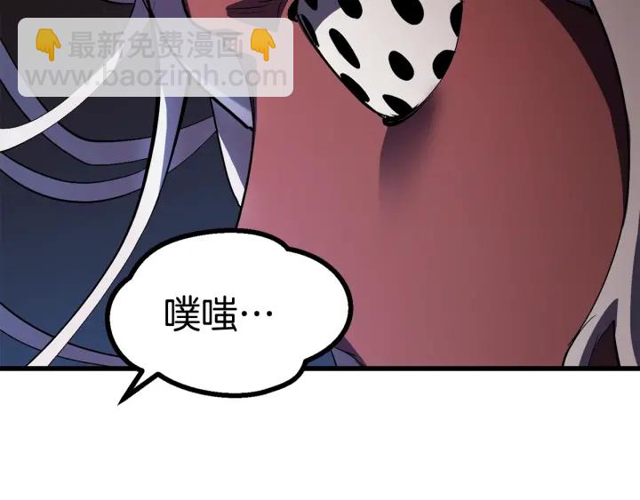 拔劍九億次 - 第89話 恢復正常！(5/6) - 2