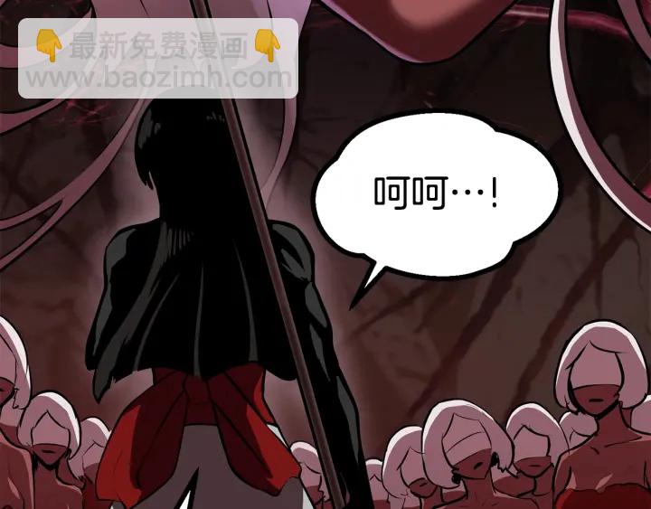 拔劍九億次 - 第89話 恢復正常！(5/6) - 5