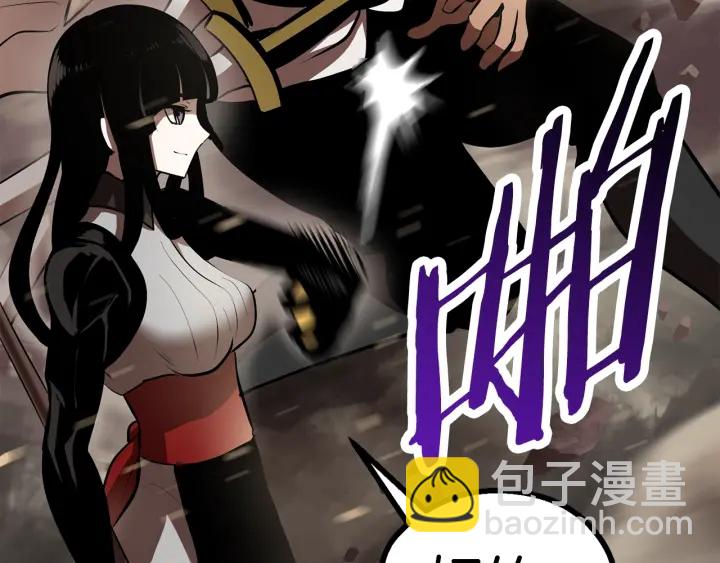 拔劍九億次 - 第89話 恢復正常！(5/6) - 4