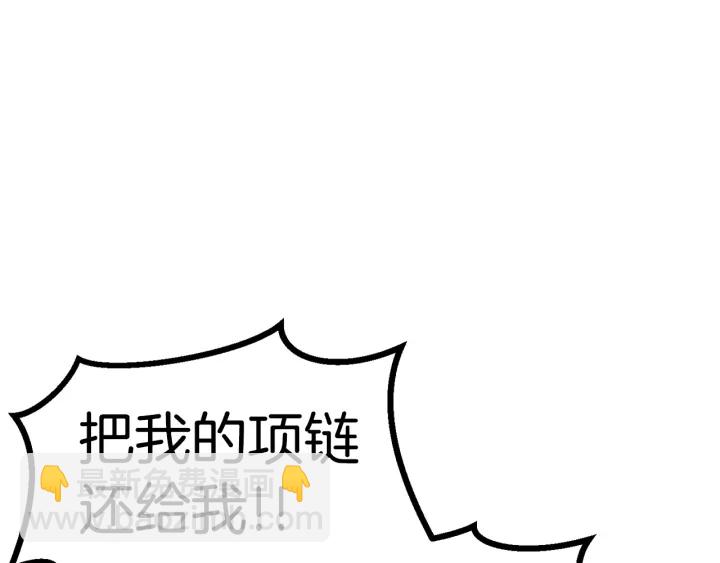 拔劍九億次 - 第89話 恢復正常！(5/6) - 6