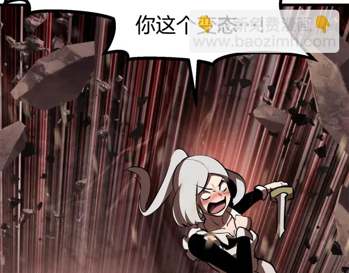 拔劍九億次 - 第89話 恢復正常！(6/6) - 1