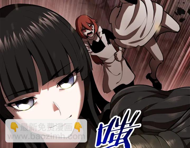 拔劍九億次 - 第89話 恢復正常！(6/6) - 2